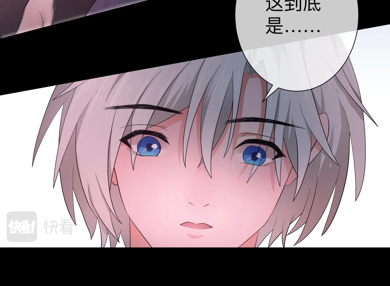 【5】真相 第84页