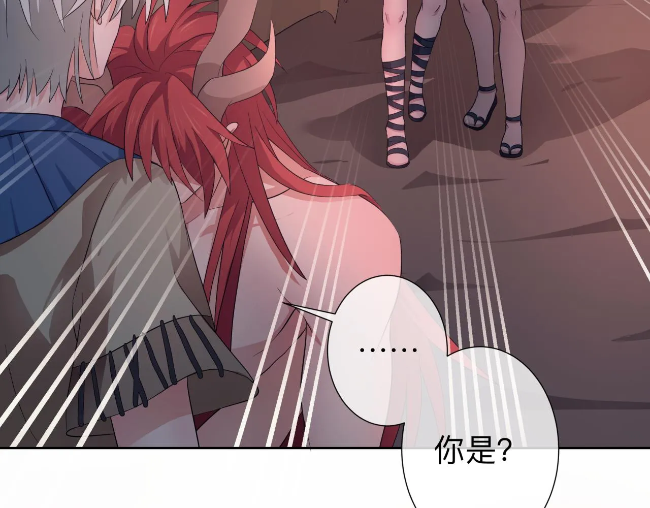 【5】真相 第87页