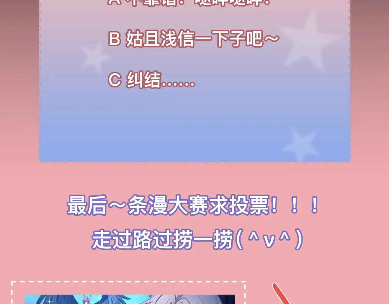 【5】真相 第98页