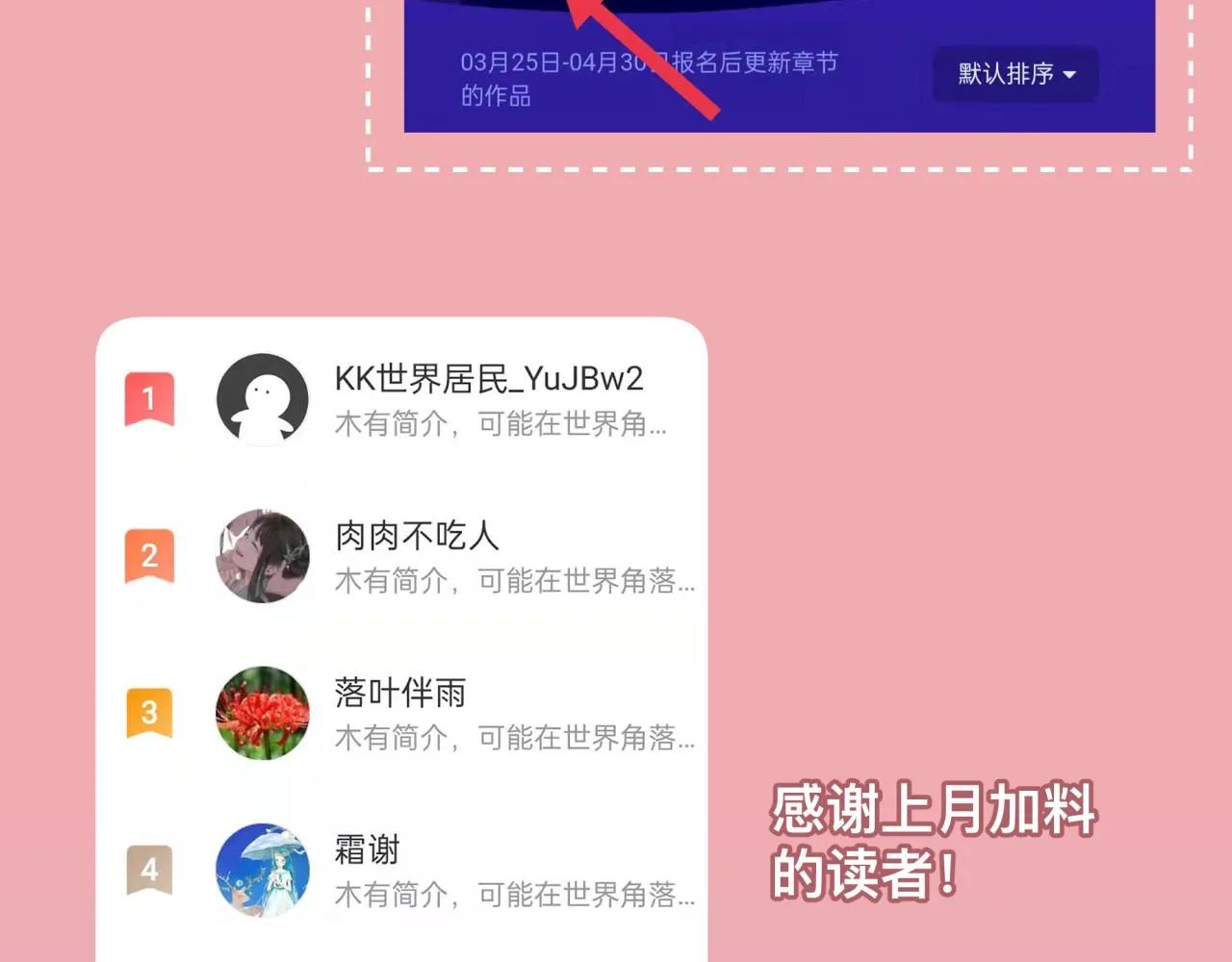 【5】真相 第100页