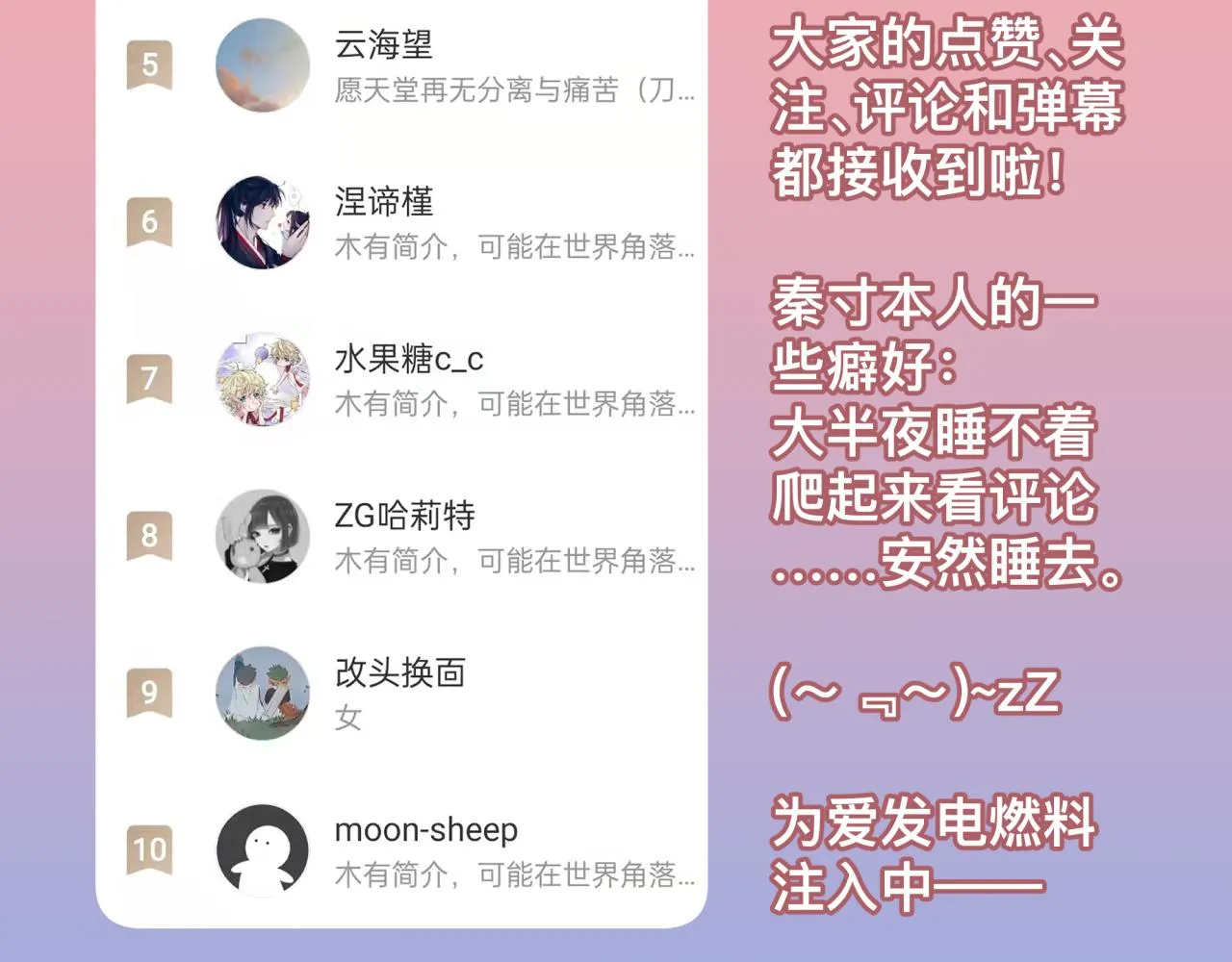 【5】真相 第101页
