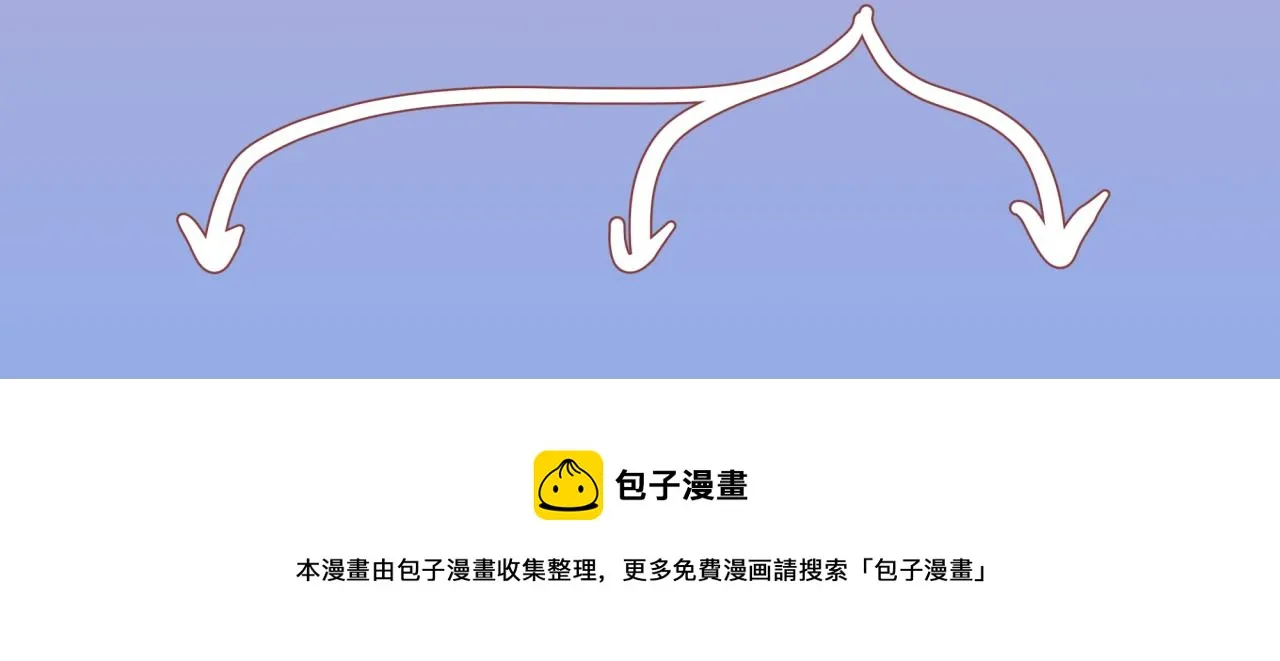 【5】真相 第102页