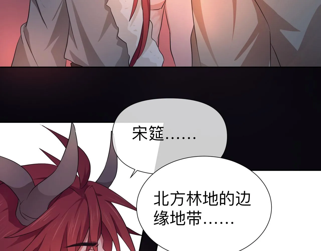 【4】心声 第6页