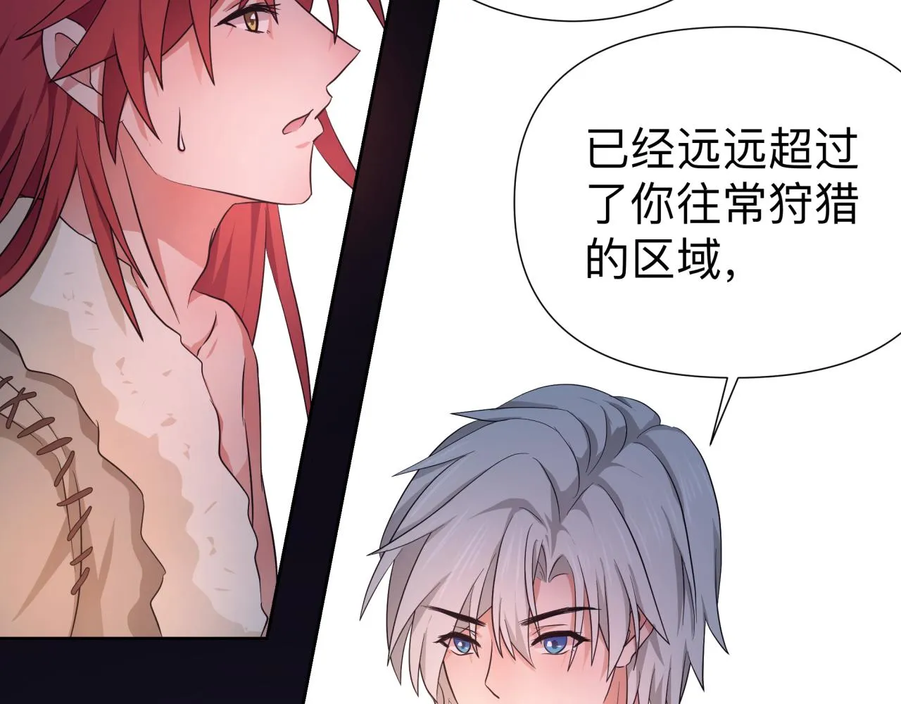【4】心声 第7页