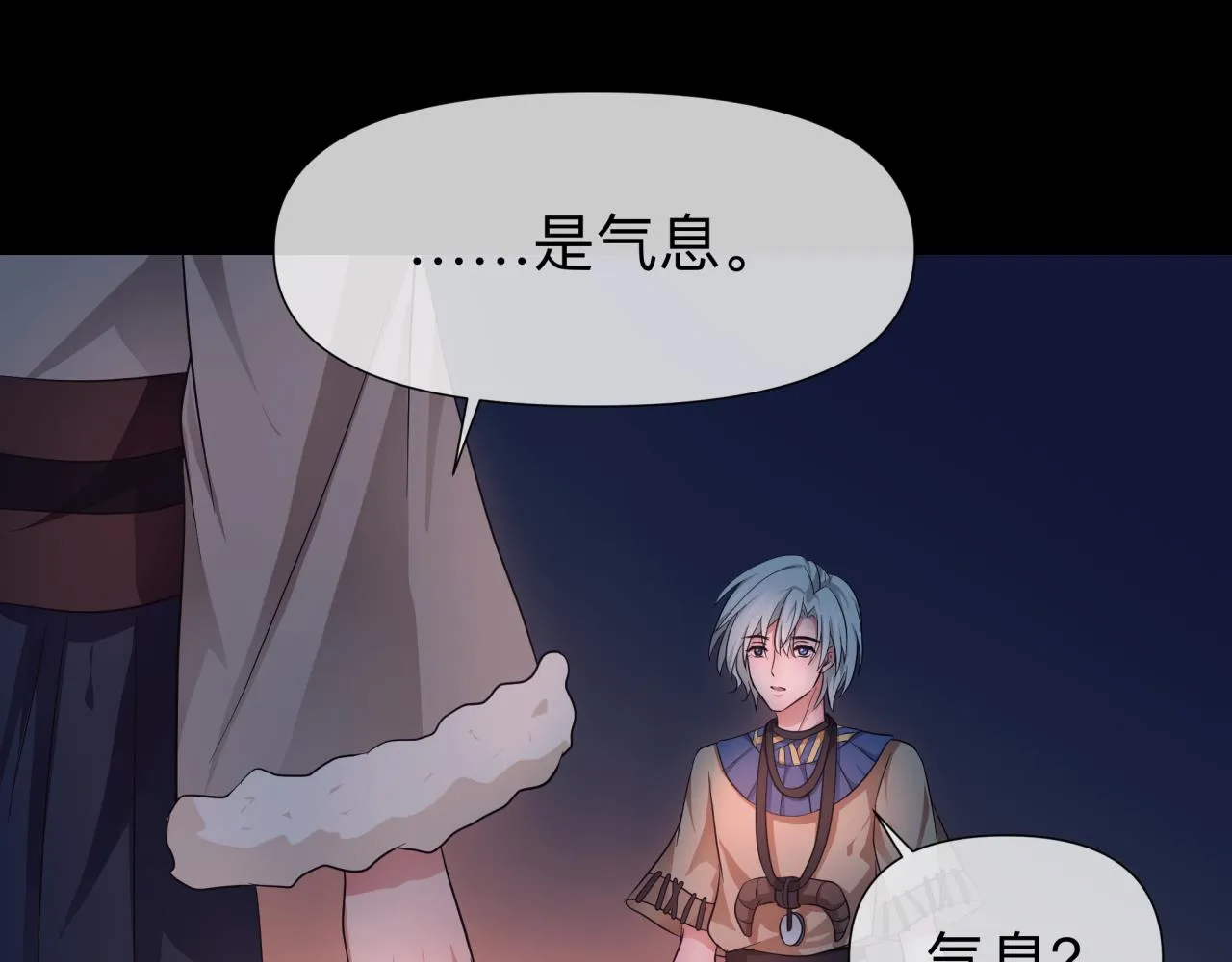 【4】心声 第13页
