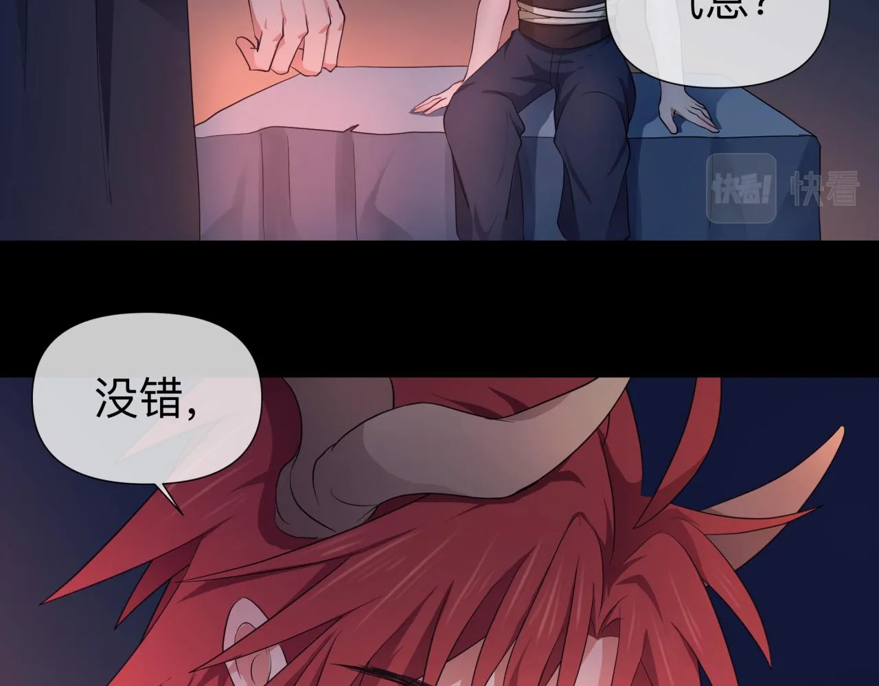 【4】心声 第14页