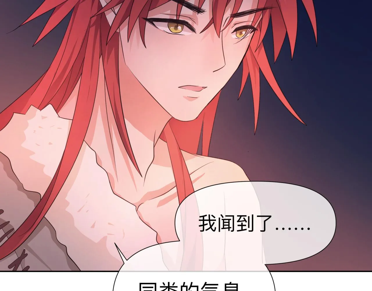 【4】心声 第15页