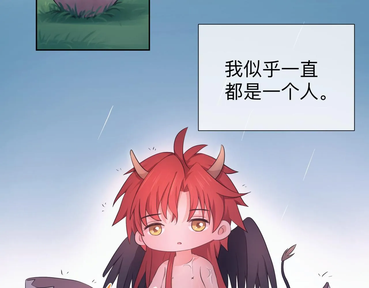 【4】心声 第18页