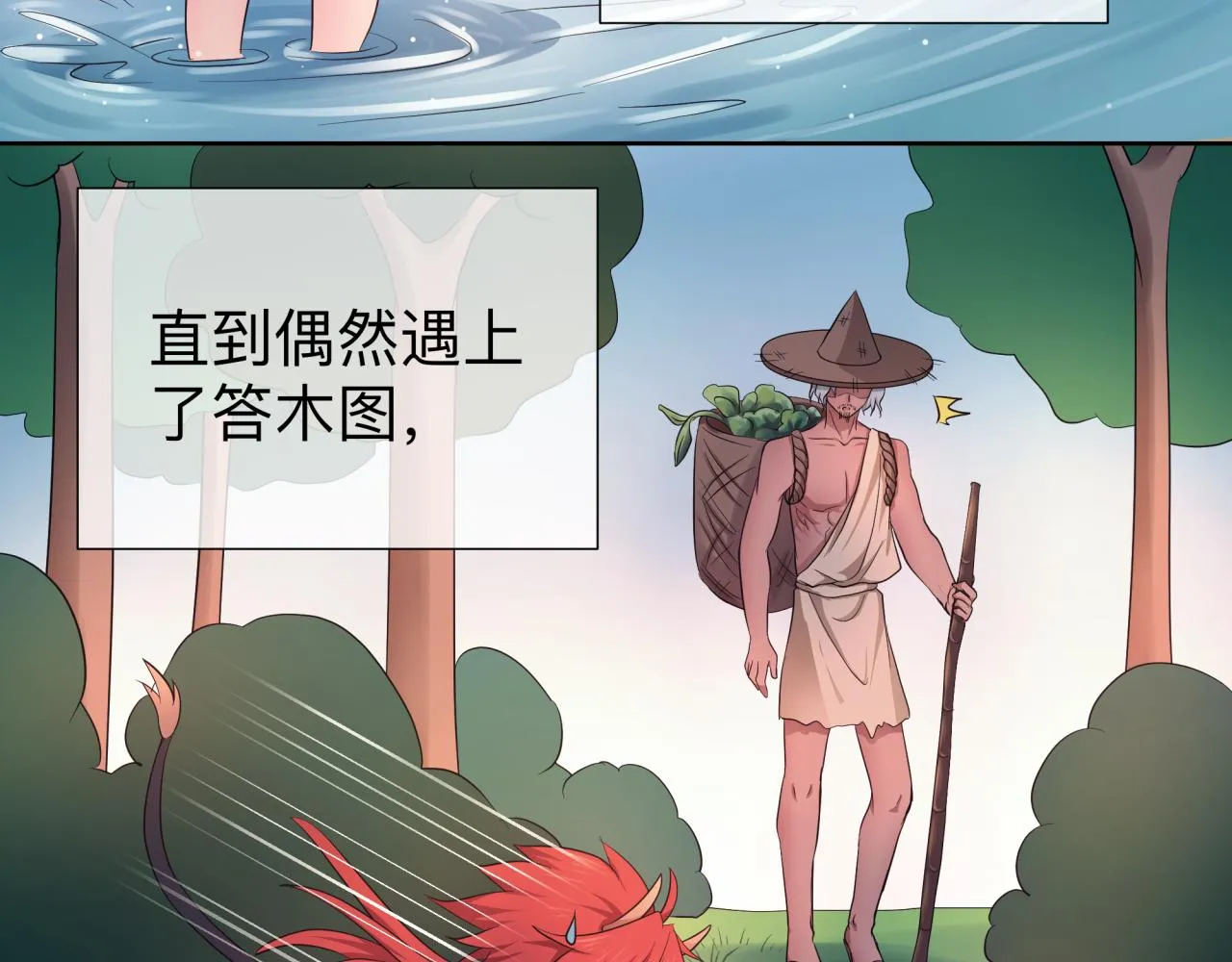 【4】心声 第22页