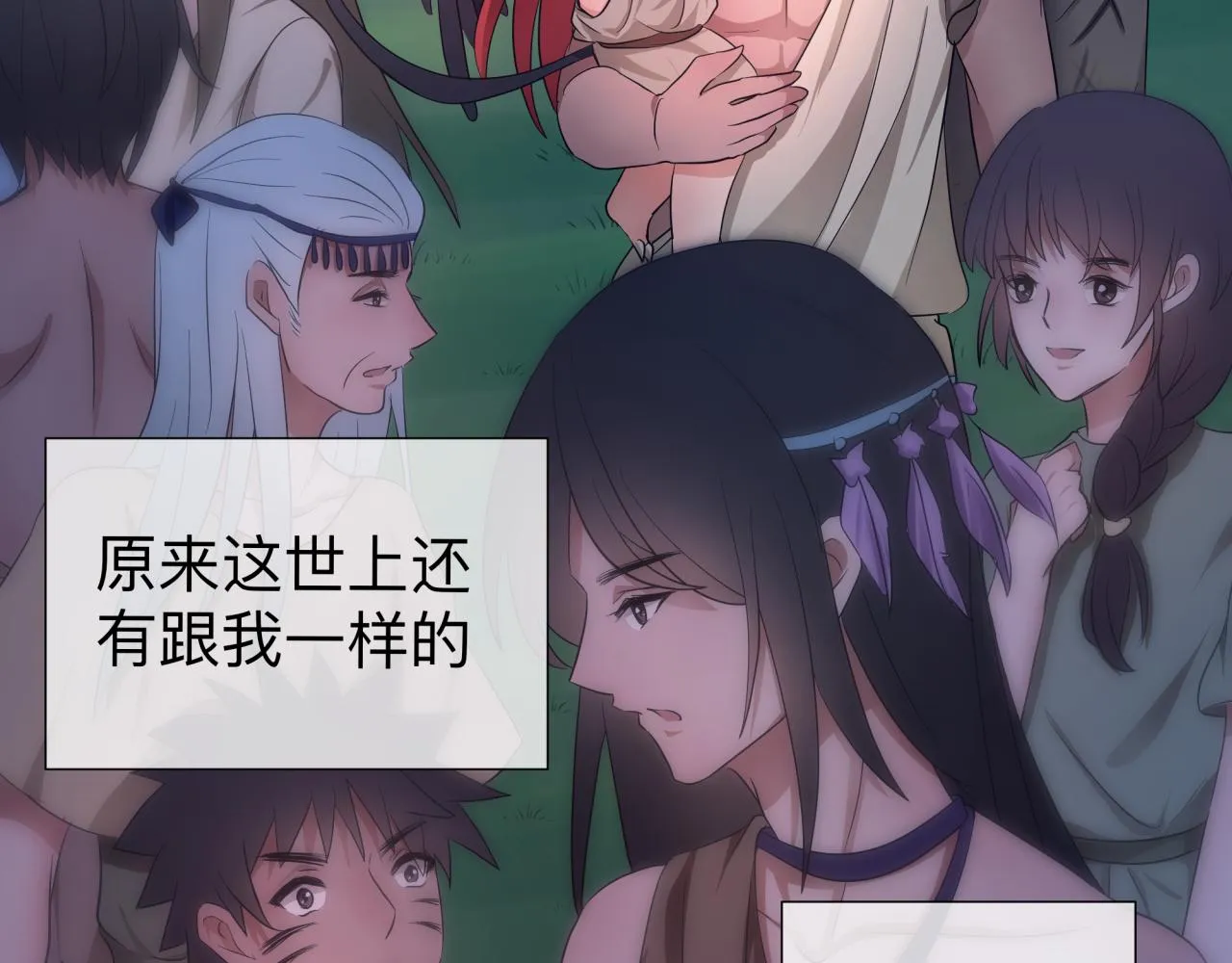 【4】心声 第24页