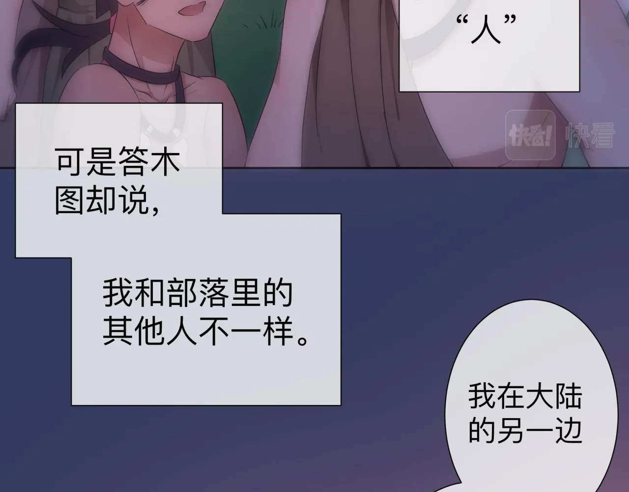 【4】心声 第25页