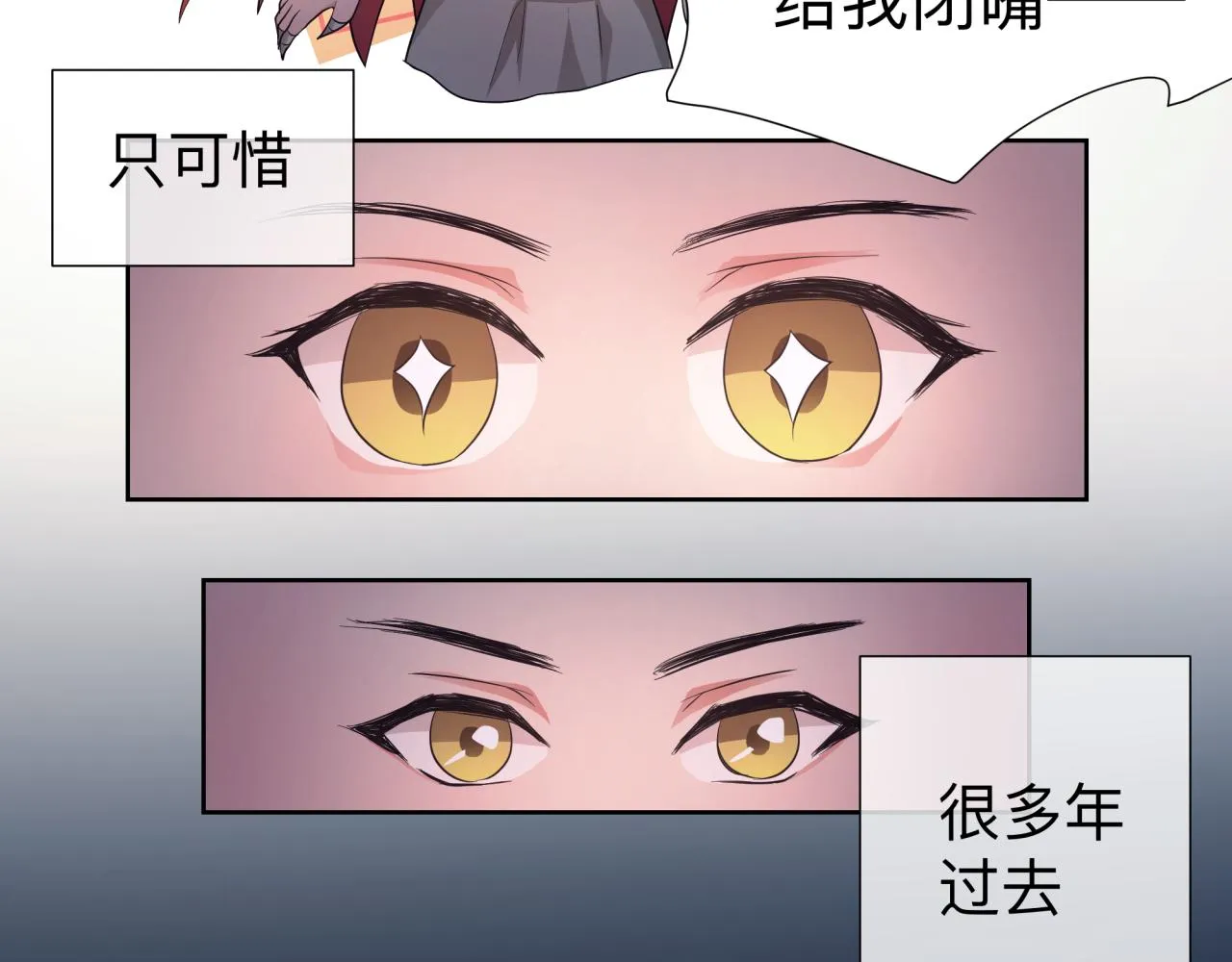 【4】心声 第29页