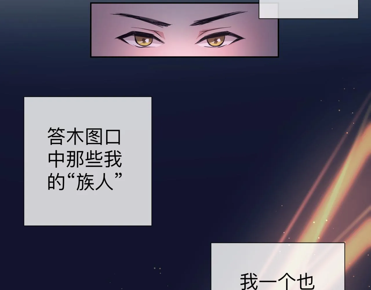 【4】心声 第30页