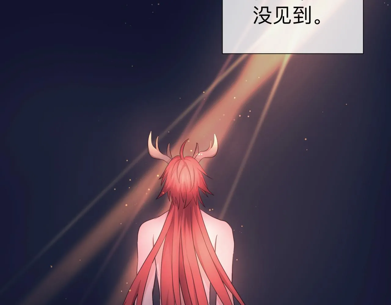 【4】心声 第31页