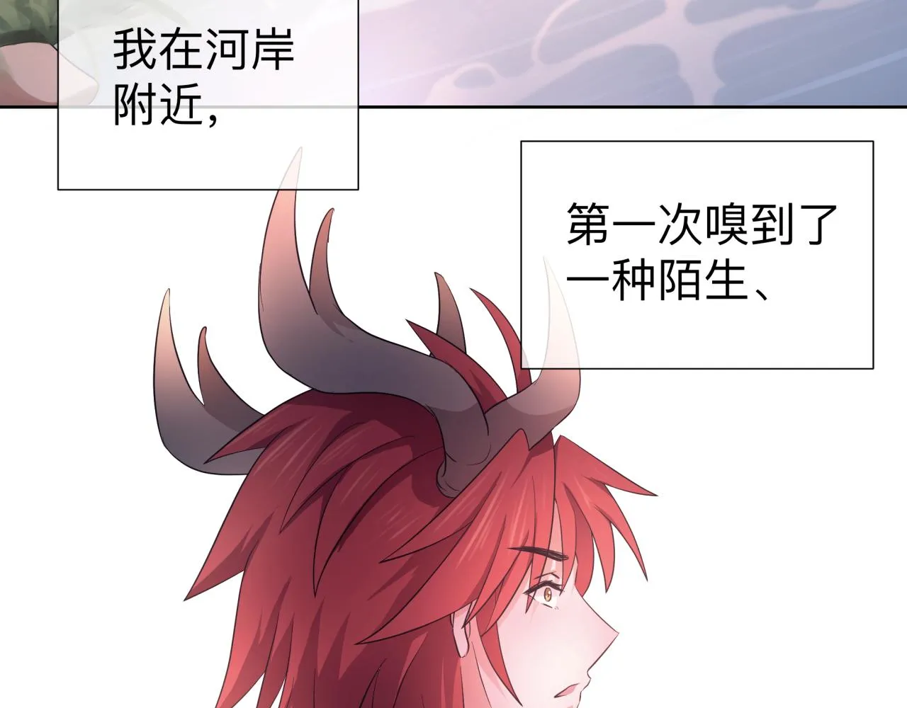 【4】心声 第33页