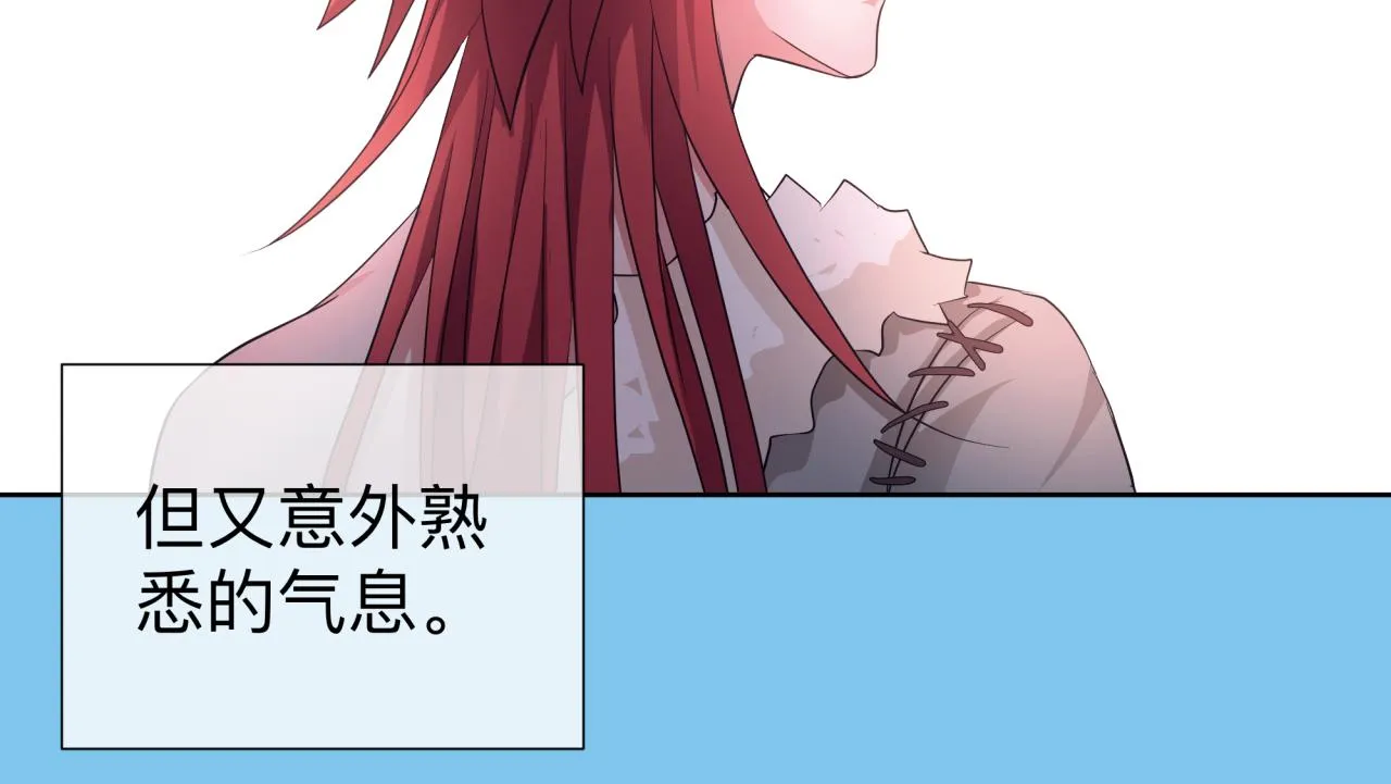 【4】心声 第34页