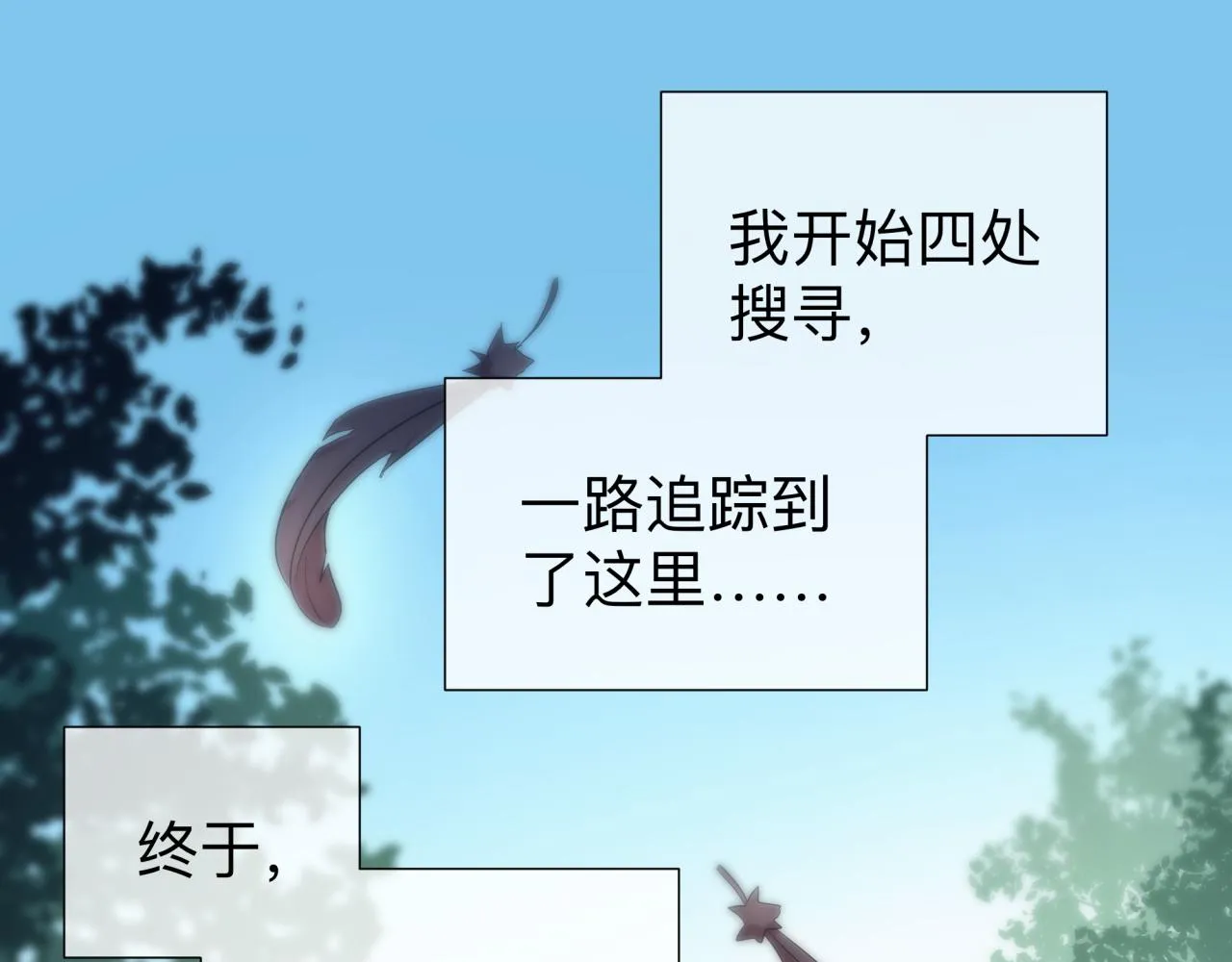 【4】心声 第35页