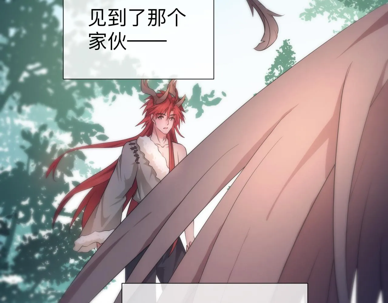 【4】心声 第36页