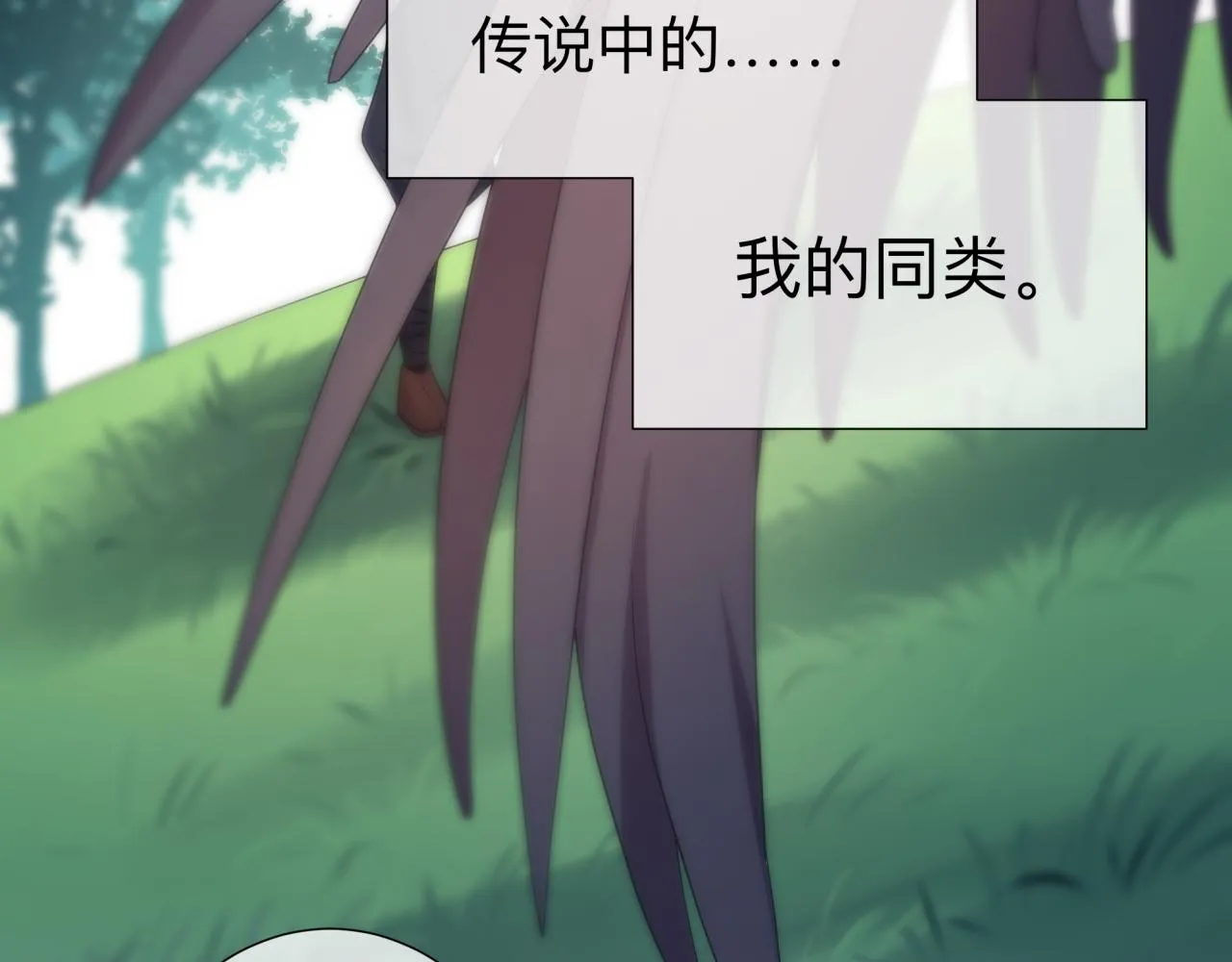 【4】心声 第37页