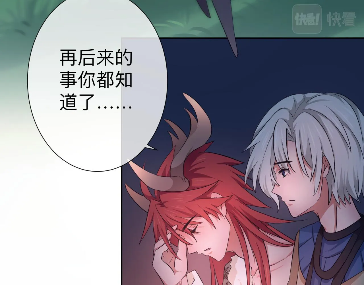 【4】心声 第38页