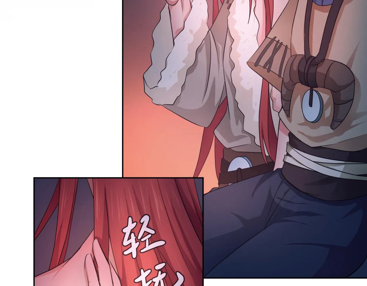 【4】心声 第39页