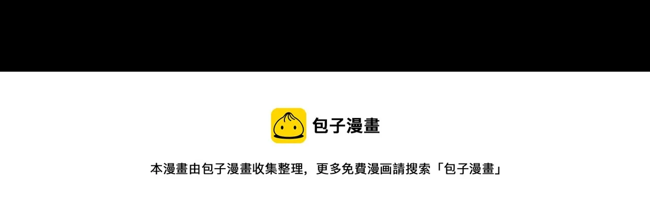 【4】心声 第50页