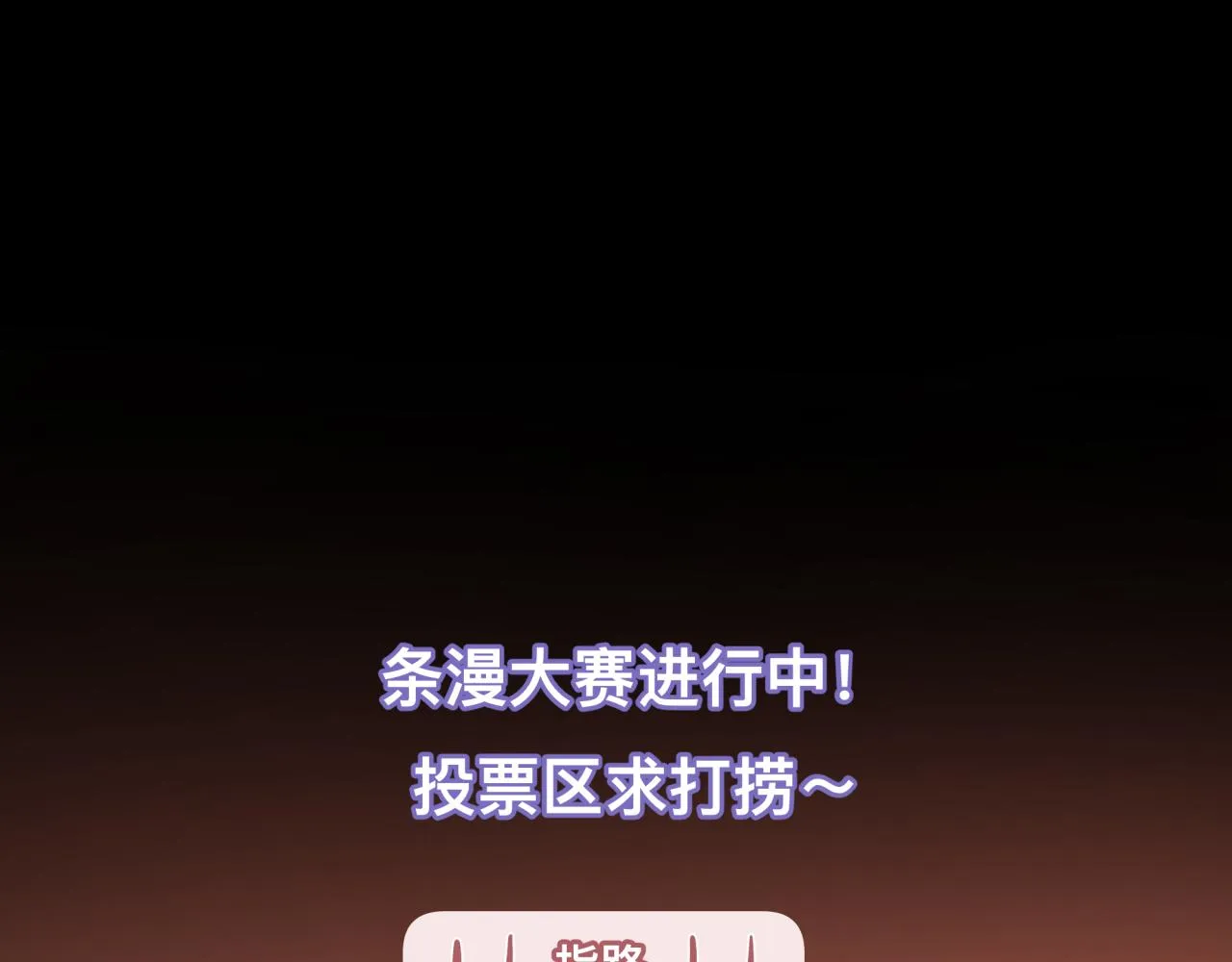 【4】心声 第51页