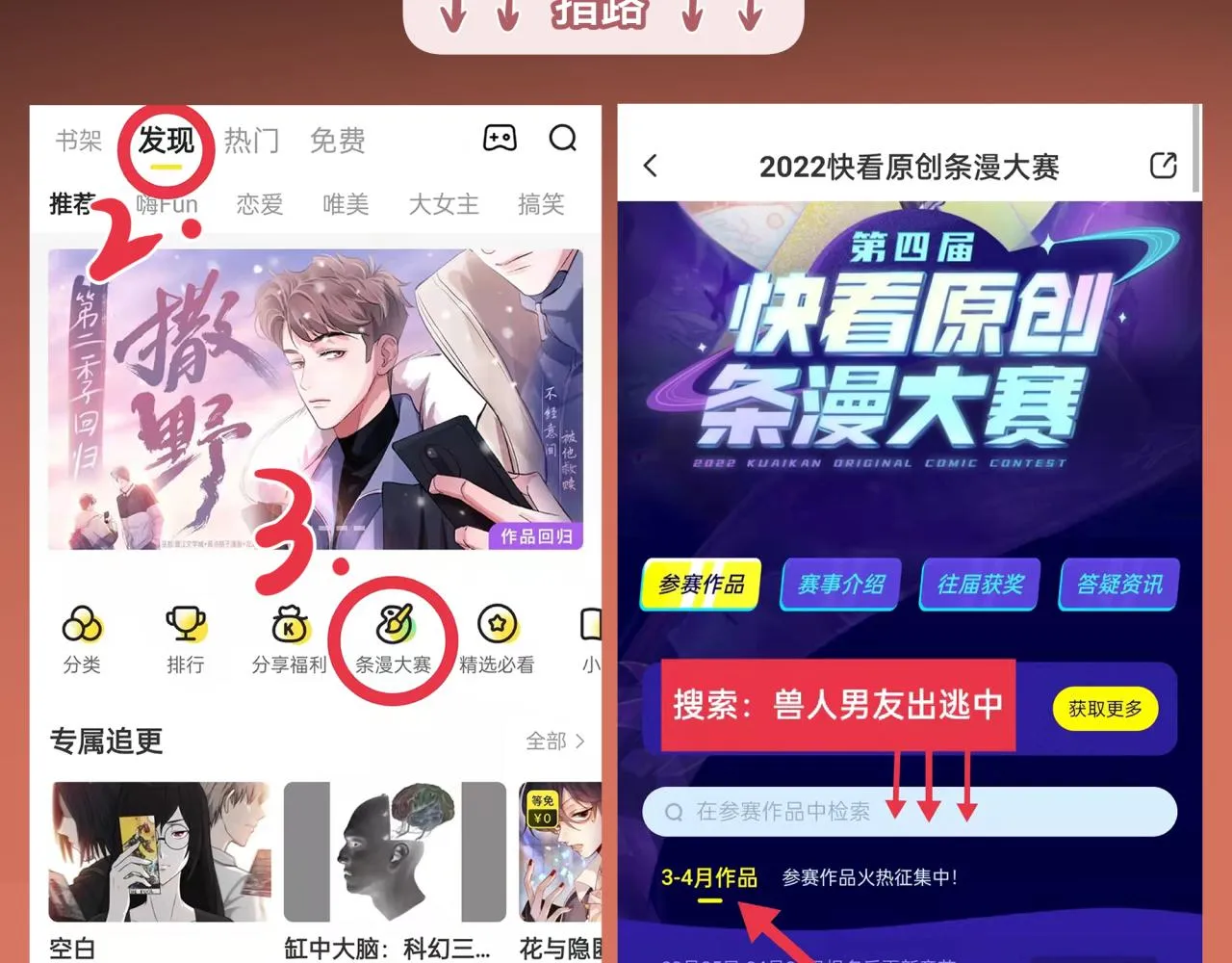 【4】心声 第52页