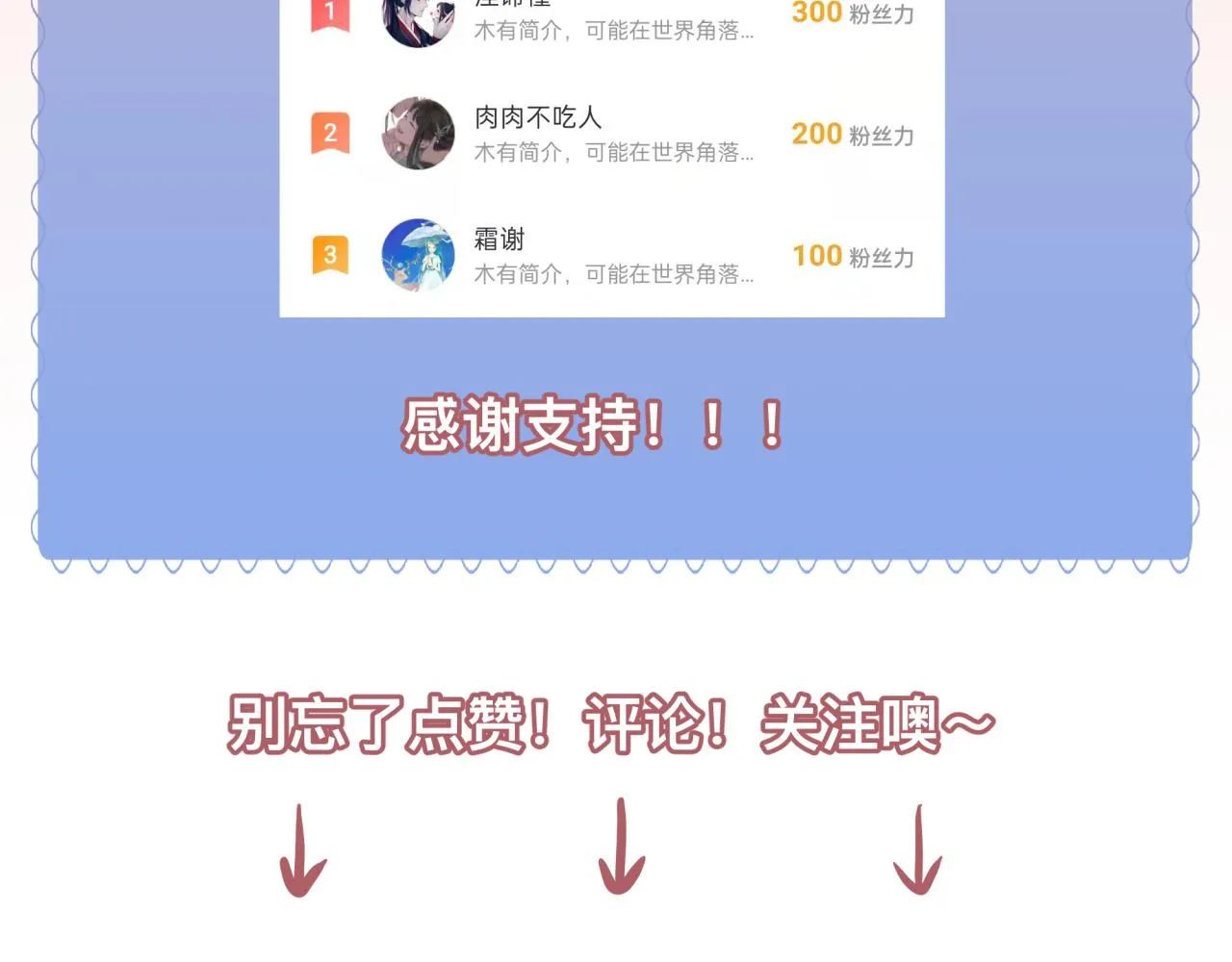 【4】心声 第56页