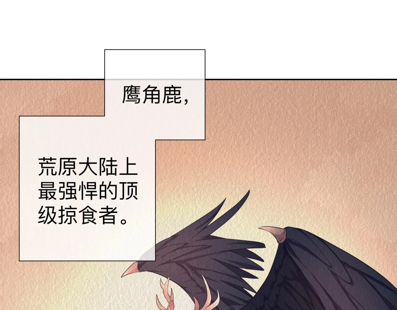 【3】退让 第4页