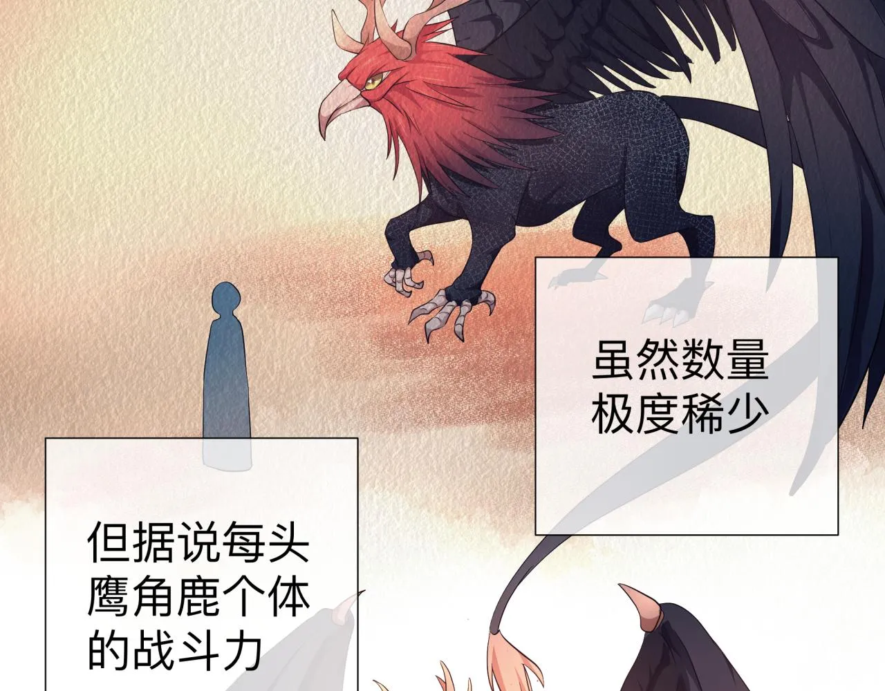【3】退让 第5页