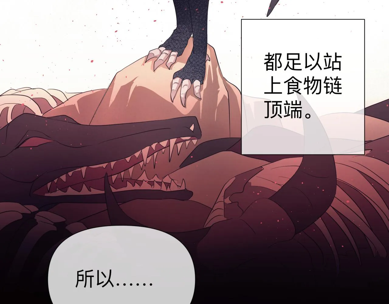 【3】退让 第7页