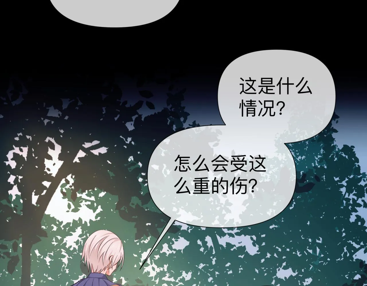 【3】退让 第8页