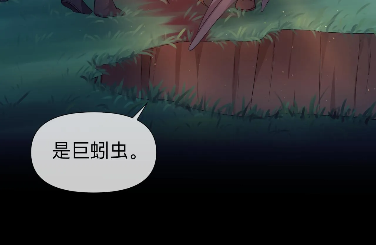 【3】退让 第10页