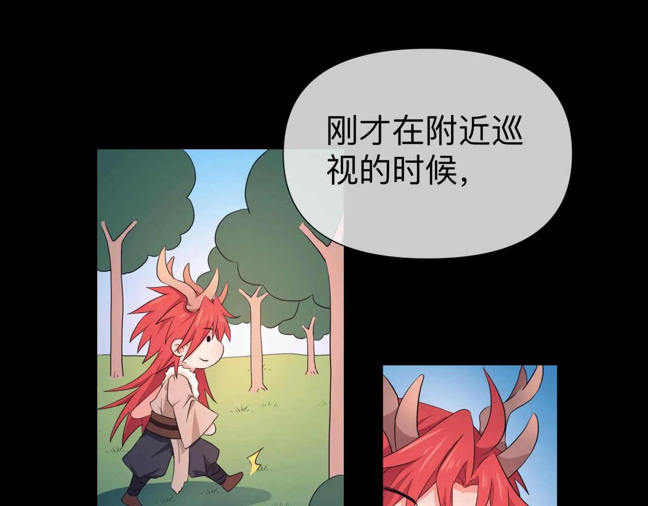 【3】退让 第11页