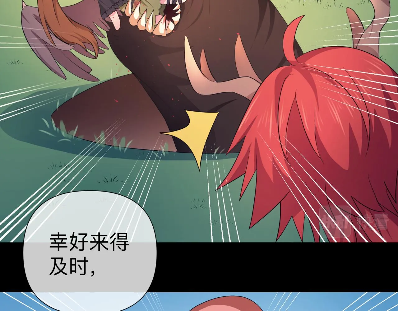【3】退让 第13页