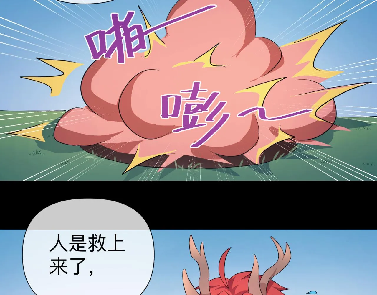 【3】退让 第14页
