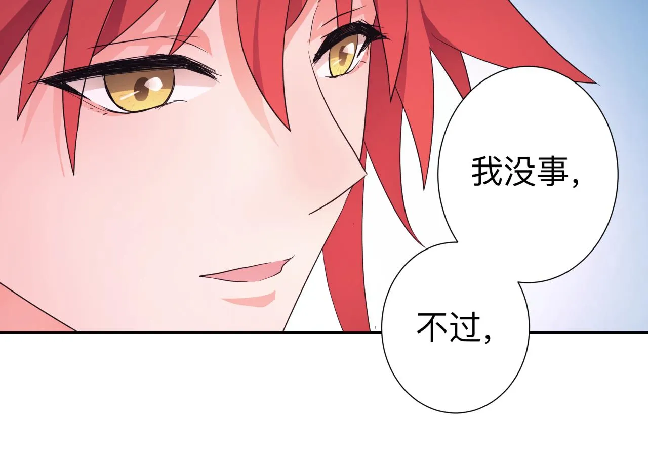 【3】退让 第18页