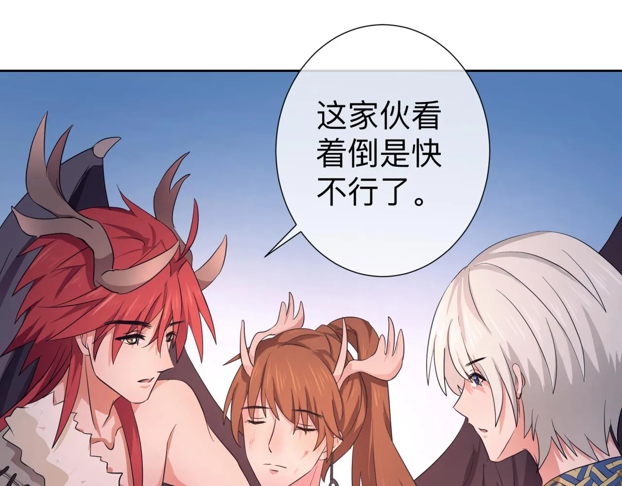 【3】退让 第19页