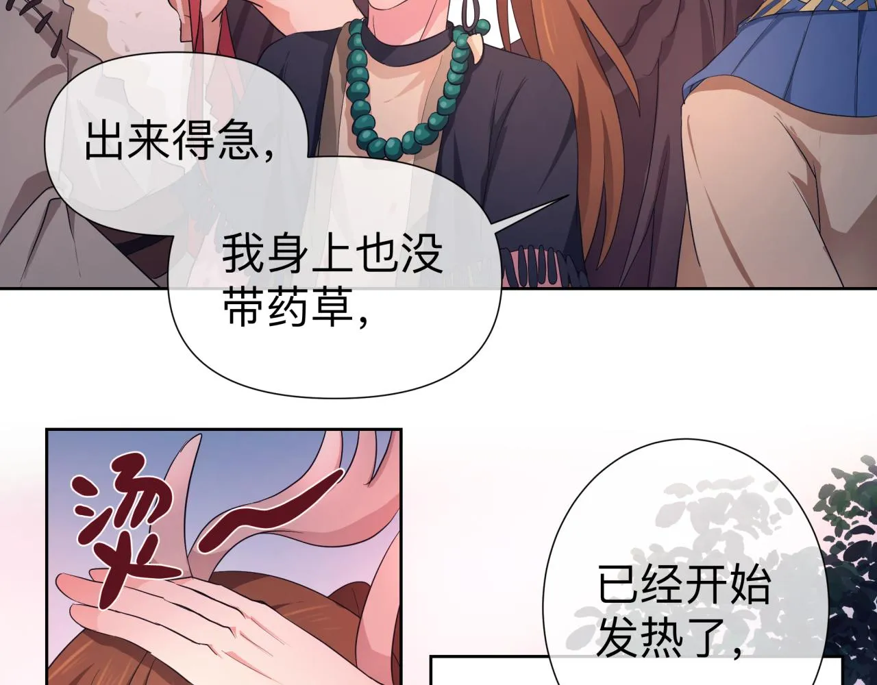 【3】退让 第20页
