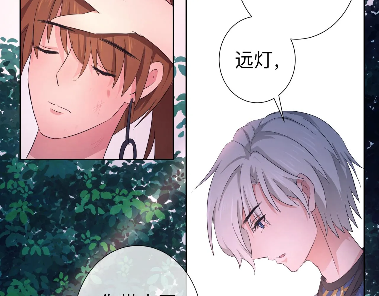 【3】退让 第21页