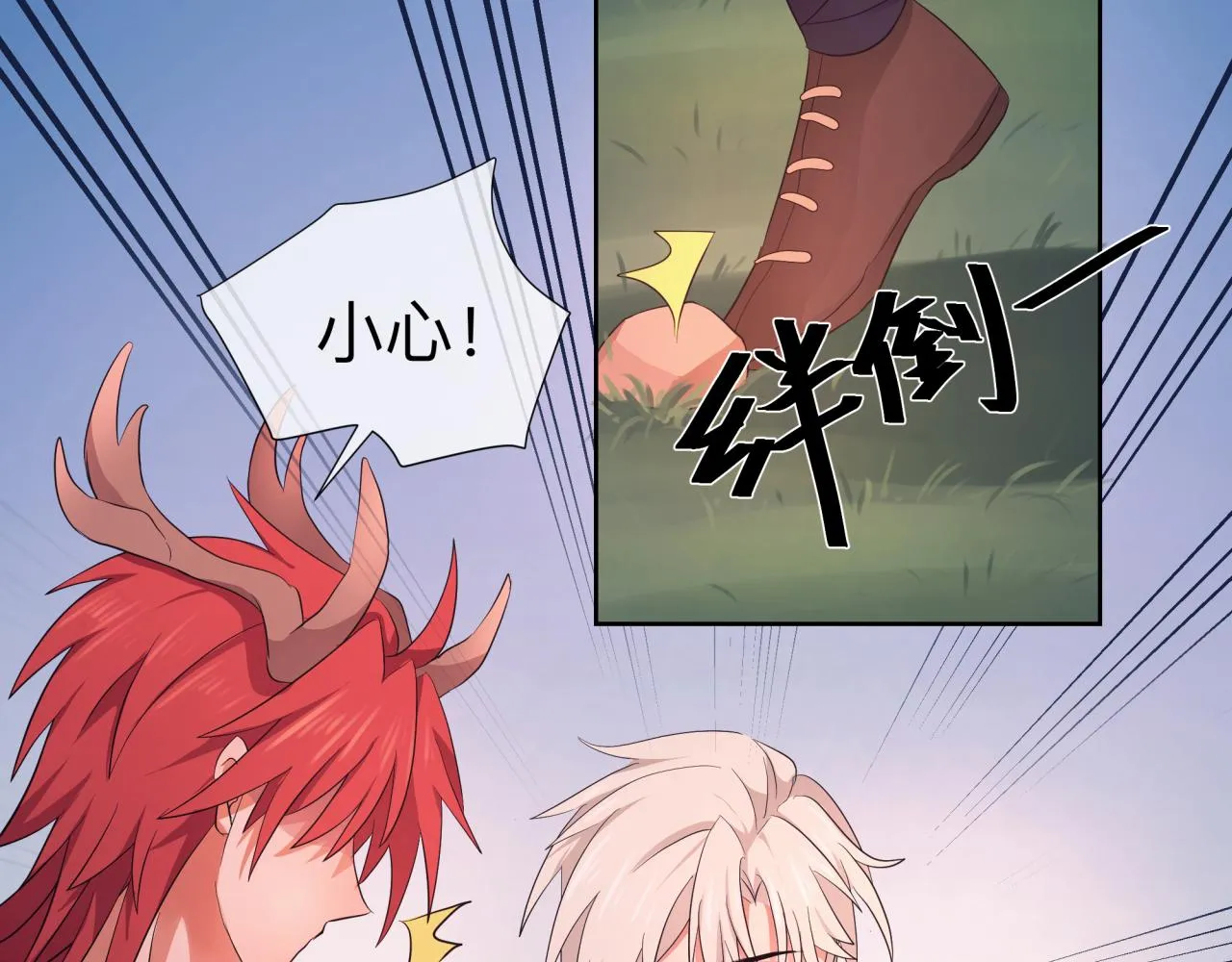 【3】退让 第24页