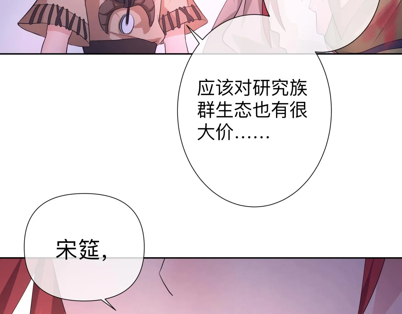 【3】退让 第31页