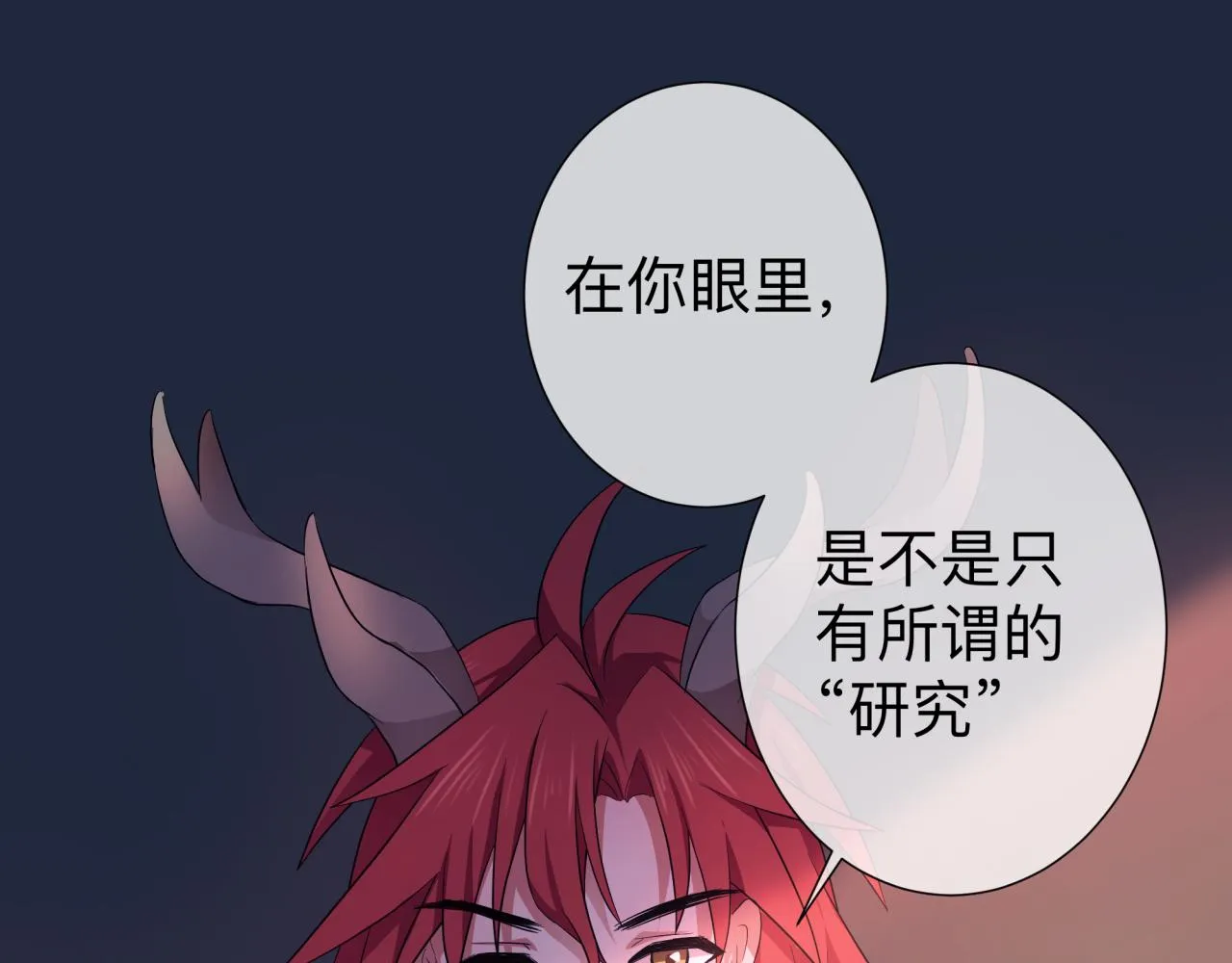 【3】退让 第33页