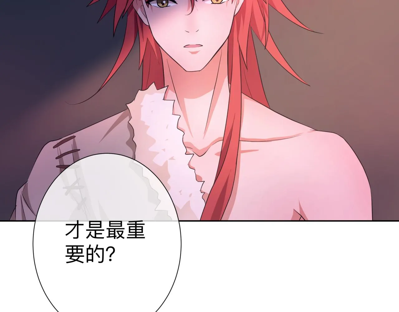 【3】退让 第34页
