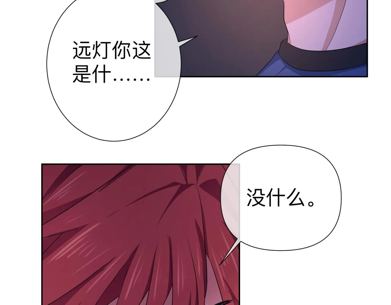 【3】退让 第36页