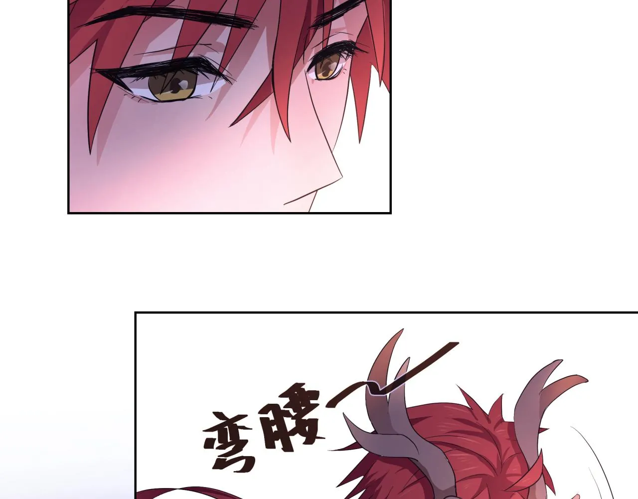 【3】退让 第37页