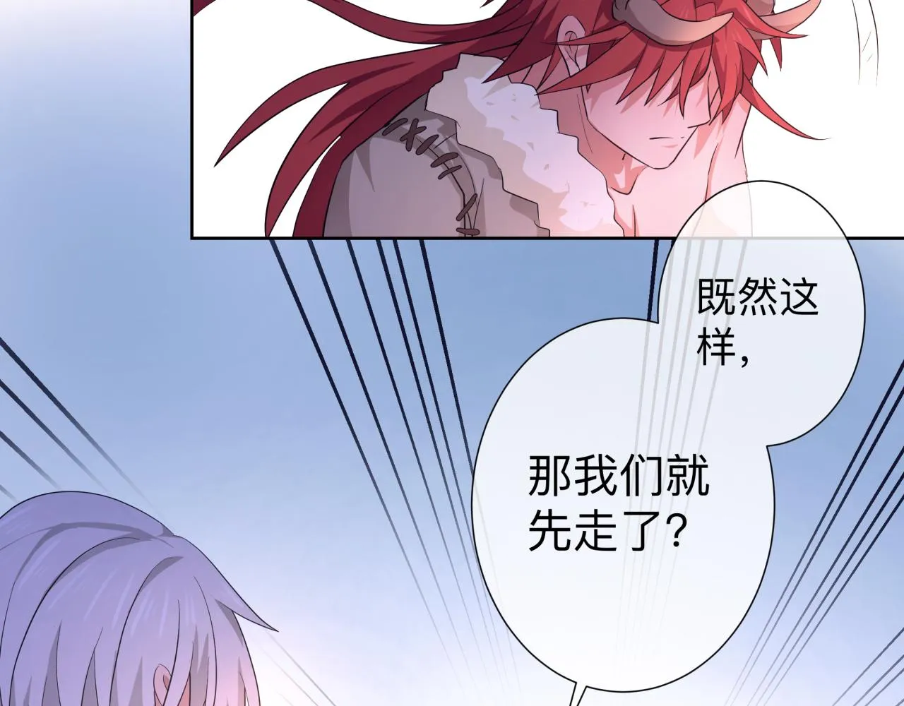 【3】退让 第38页