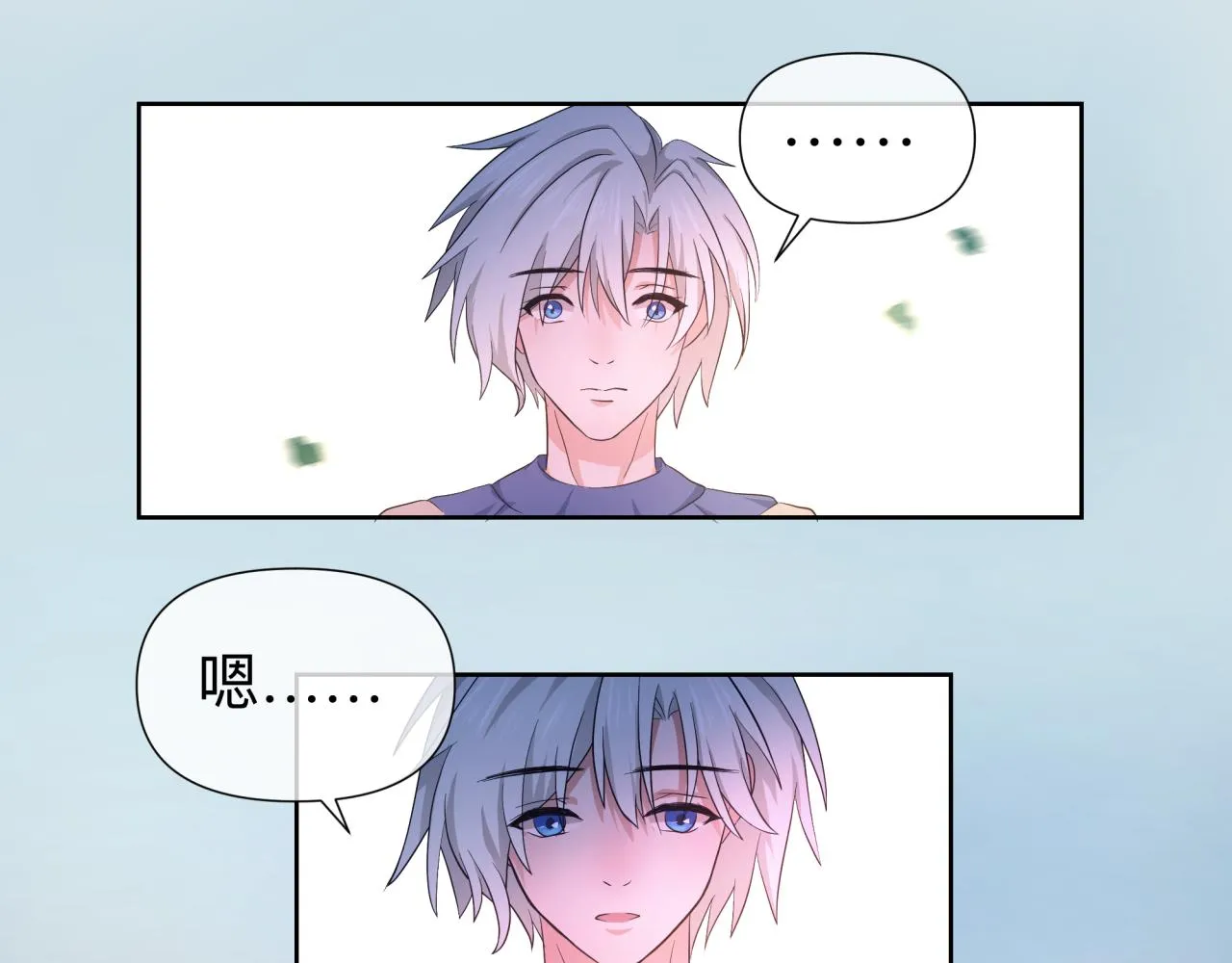 【3】退让 第41页