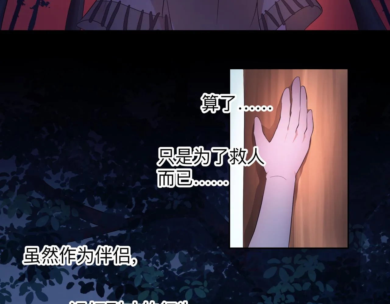 【3】退让 第45页